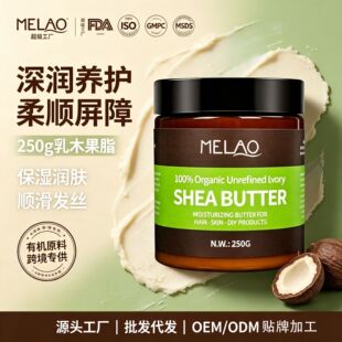 MELAO�羳��ľ���Ͷ�Чţ�͹�֬�����S��������ľ��֬�����Ͷ���