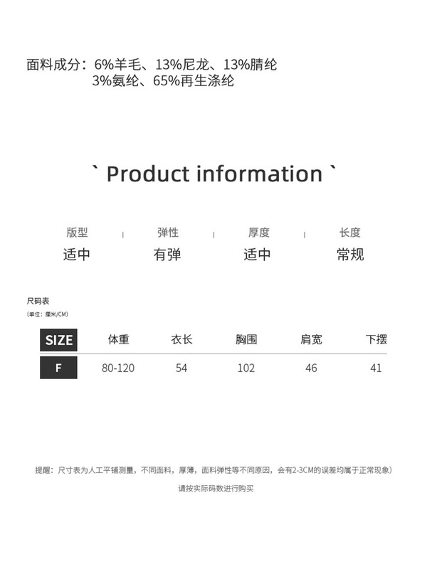 衣尔衫 高频叠穿 羊毛韩系百搭短款针织马甲女坎肩纯色休闲0584|undefined