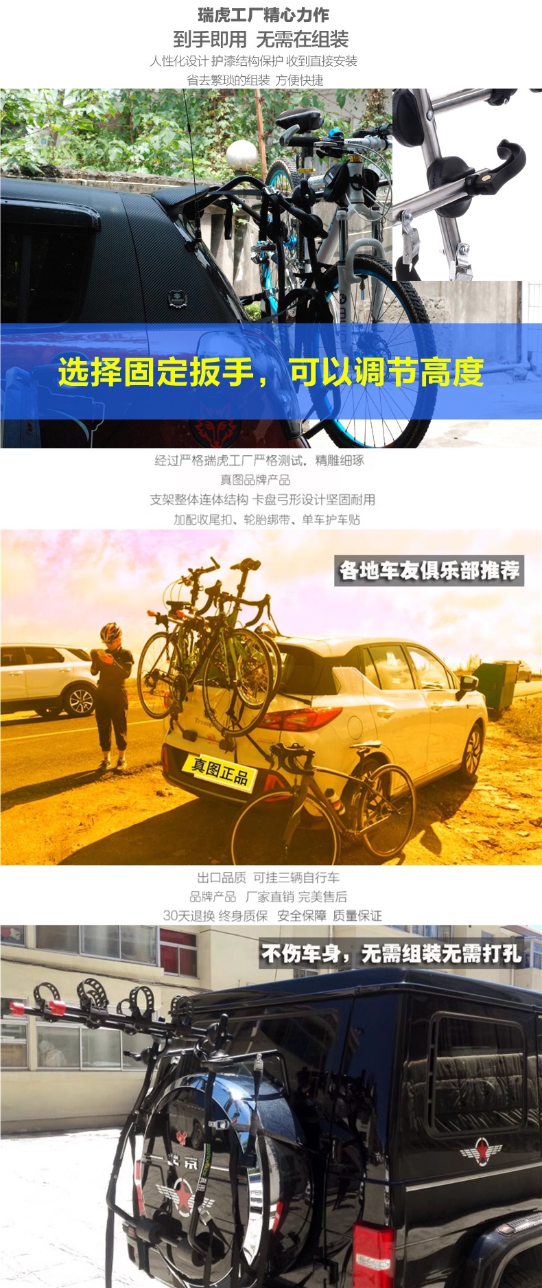 Real Picture Car Bicycle Rack Vehicle-Mounted Rear Rack Suv Rear Tail Rack Rear-Mounted Rear Support Trailer Suspension