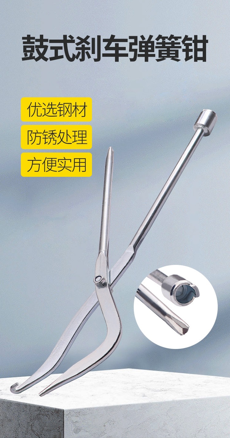 Car Drum Brake Line Brake Shoe Return Spring Pliers Removal Tool Workshop Tool Installation Tool Pliers