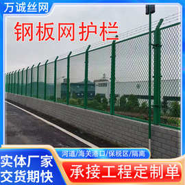 海关保税区围栏工厂综合园区高速公路铁路防爬护栏海关保税区围栏