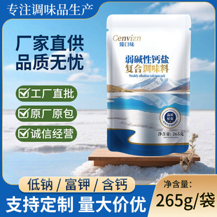 ���ζ���|���}�}���c���}��Ȼ���}�o���Y���ͺ��{ζ��265g