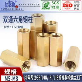 螺钉;销及键;螺母