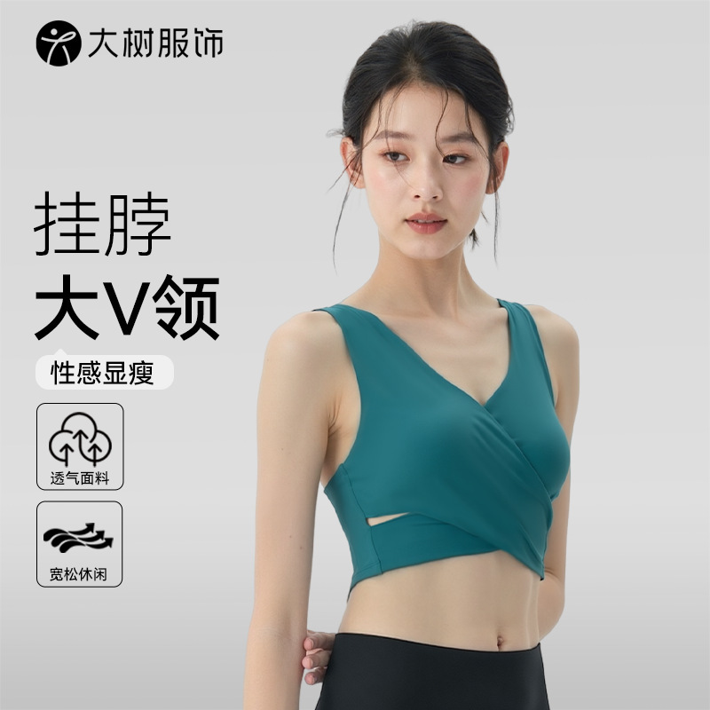 All-In-One Sports Vest for Women to Wear Outside, Versatile and Sexy Beautiful Back Camisole, Pilates Breathable Yoga Clothing Vest