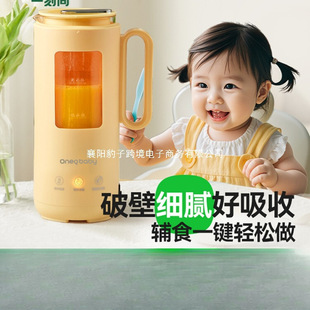 Instant Wall-Breaking Blender Soy Milk Maker Home Mini Fully Automatic Food Processor Baby Infant Small Food Supplement Machine Rice Paste
