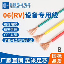 ��Ӿ�(06)RV0.5mm2 �������Ȳ��B�Ӿ��þ� �Դ�� �O�䌣�þ�