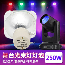 ��̨��������BEAM����250W 200W 5R 230W 7R��̨�� �u�^�������l