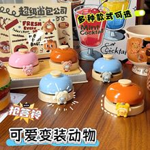 手按铃传唤铃铛抢答铃前台上菜铃餐桌按铃器宠物按铃桌游玩具批发
