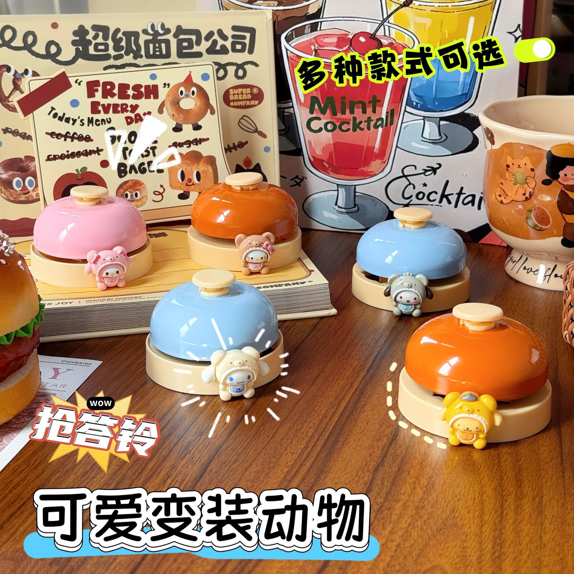 手按铃传唤铃铛抢答铃前台上菜铃餐桌按铃器宠物按铃桌游玩具批发