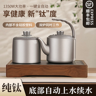 ���ȫ�Ԅӵײ���ˮ늟��ˮ�ز���Ƕ��ʽһ�w�C�ݲ��������