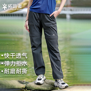 Pathfinder Detachable Long and Long Two-Wear Wear-Resistant Climbing Pants Spring and Summer Outdoor Hiking Pants Women's Sports Quick-Dry Straight Pants