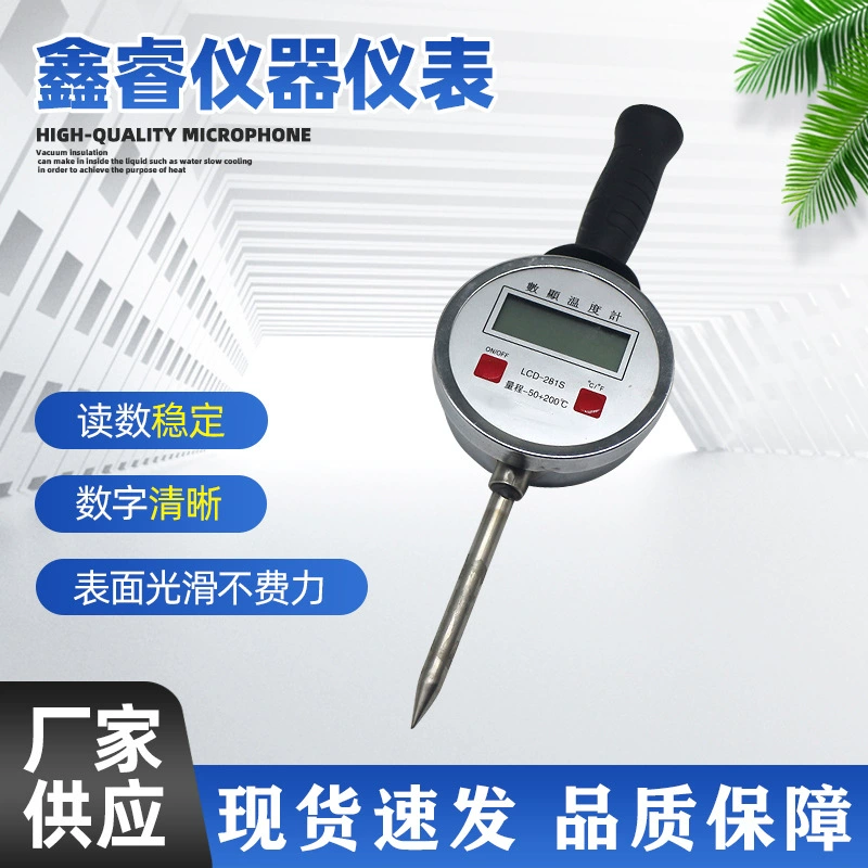 Ручной цифровой термометр Вставьте зонд Цифровой электронный термометр Зонд из нержавеющей стали Контактный термометр