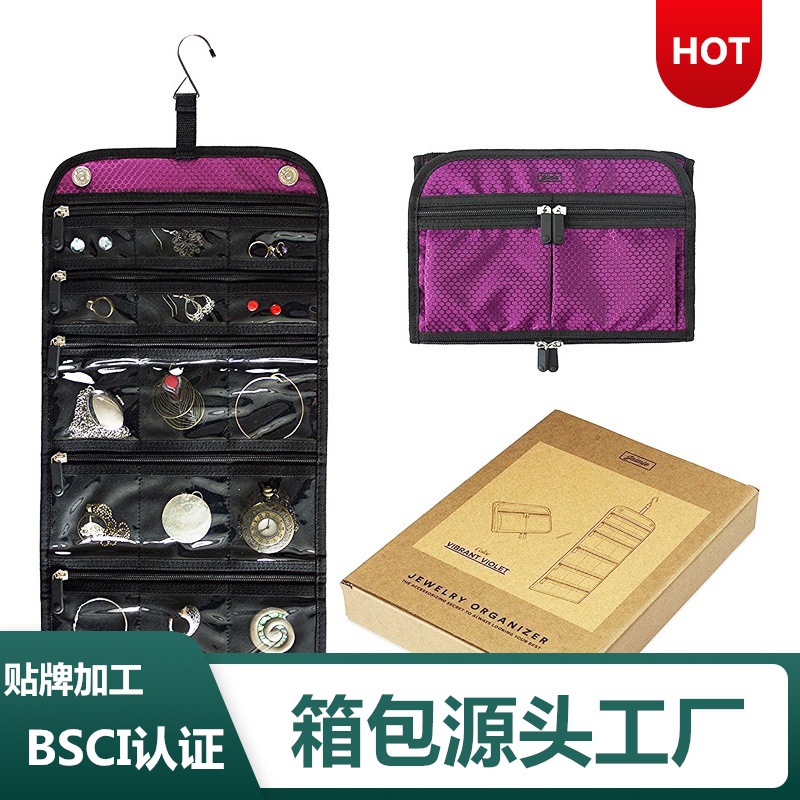 亚马逊热销款多隔层收纳首饰包折叠珠宝首饰包饰品包装袋