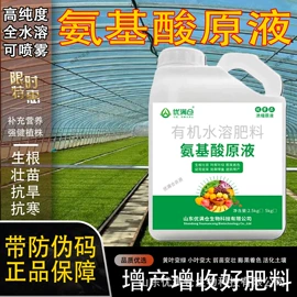 生物肥料;其他化肥;有机肥