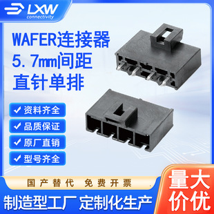 wafer�B���� 5.7mm�g�� ֱᘆ��� 2-8p ��ɫ�͸ߜ� ������~���