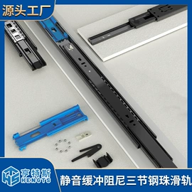 家具滑轨;家具合页;家具五金