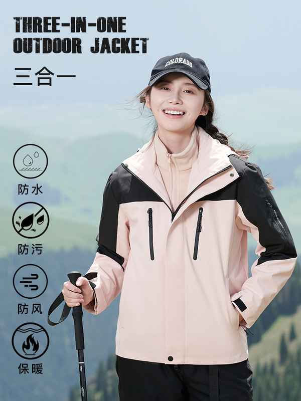 户外冲锋衣男三合一可拆卸宽松透气防风防水加绒加厚登山服女外套|undefined
