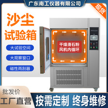 ɳ�mԇ���ɳ�ʽ���m�ȼ��yԇIPX56�ۉm�ϻ�����O��ɳ�m�����