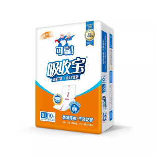 Reliable Absorbable Bao adult care pad 600x 900 disposable urine pad 60x 90 urine pad for the elderly