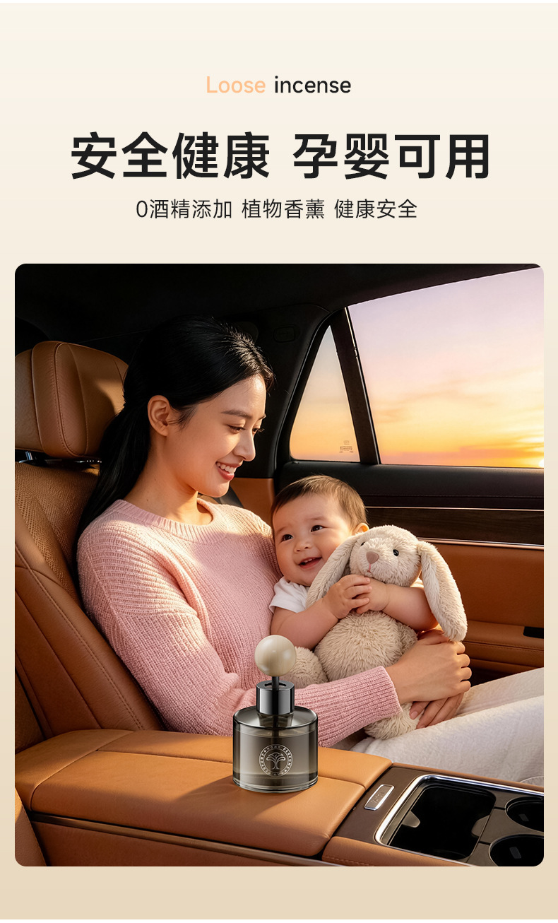 New high-end car air freshener, long-lasting fragrance for car cup holders, plant-based essential oil aroma with wooden beads
