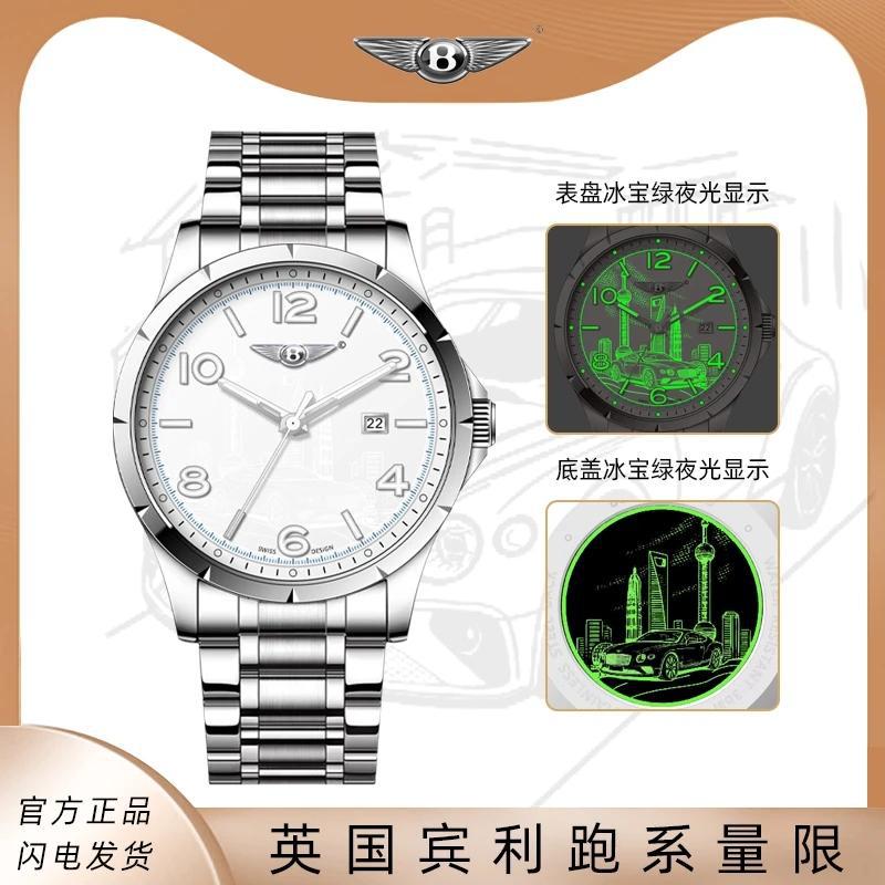 Bentley Bentley Limited Edition 