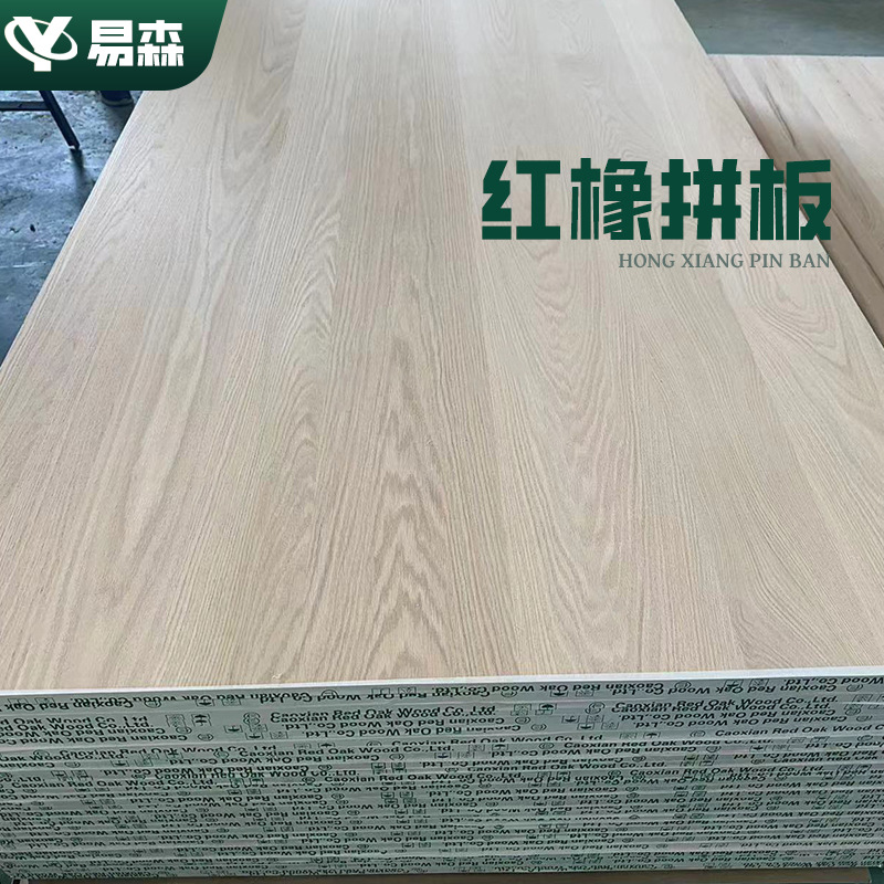 North American Aa Grade Red Oak Puzzle Board for Furniture Desktop Solid Wood Red Oak Board Complete Specifications Red Oak Board