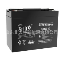 ɽ����늳�SK75-12Ҏ�񅢔�12V75AH�ߵ͉���늙������ƿ