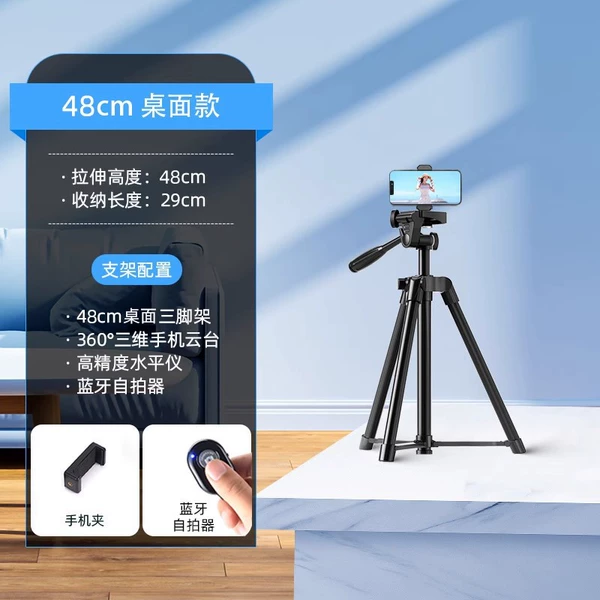 48cm [Bold Portable Watch] Triangle+Single Put+Selfie