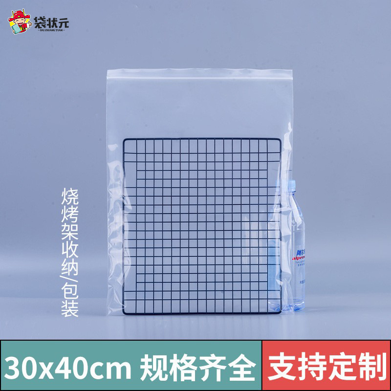 PE ziplock bolsa de gran cantidad en stock al por mayor engrosada de gran tamaño pequeño bolso sellado transparente embalaje de plástico bolso sellado bolso de la joyería