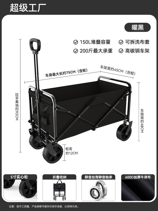 户外露营车可折叠摆摊小推车后开门营地车便携式大容量购物车批发|undefined