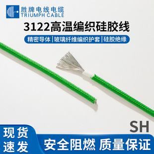 ��Ҏ3122���z������ 24AWG�x����������� ��ܛ�͸ߜ�200�� VW-1