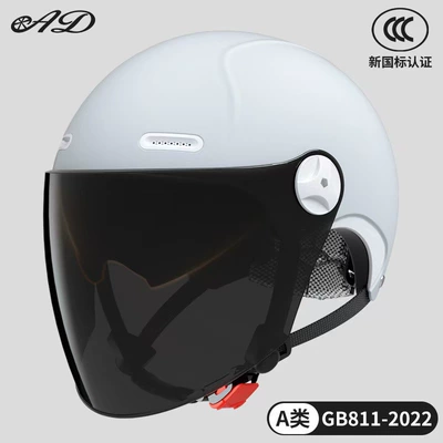 Motosiklet kaskı (dəbilqə) Helmet Electric Scooter Safety Helmet - 3c-modern-gray-sunscreen-long-mirror-new-national-standard-class-a
