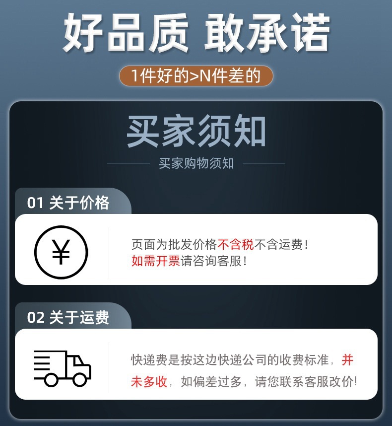 承诺.jpg