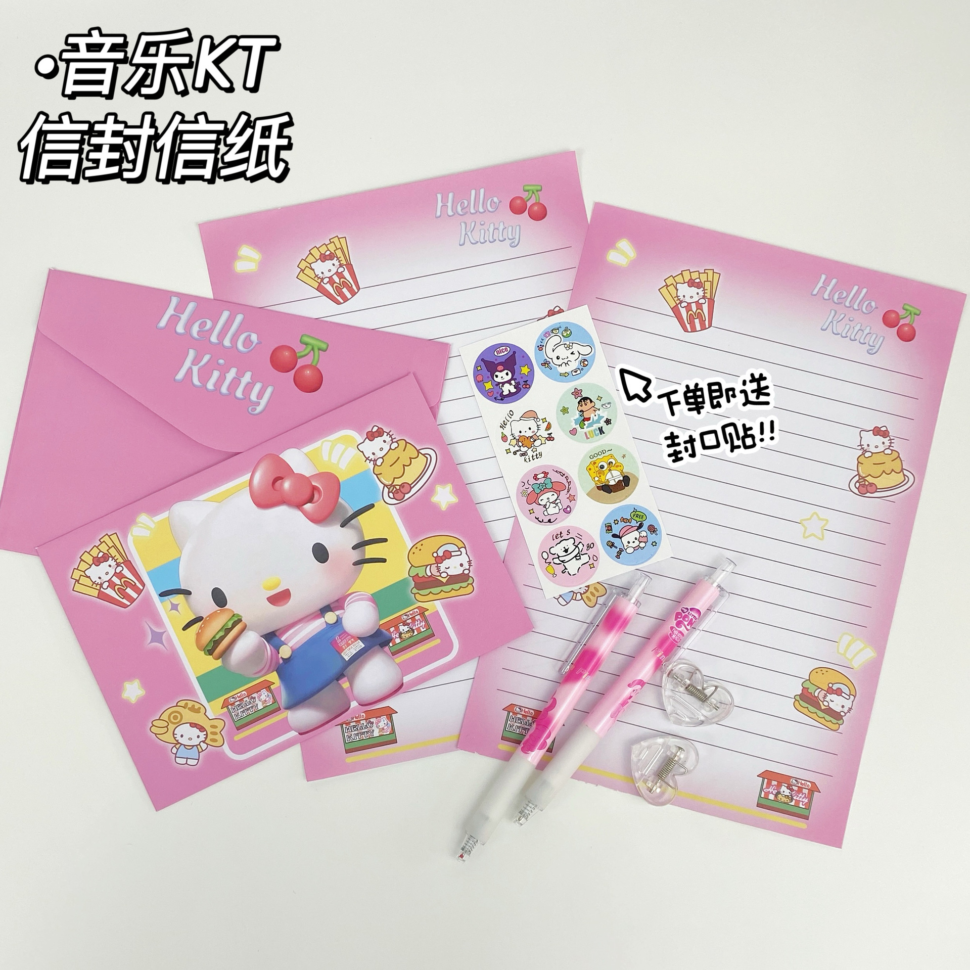Nuevo KT música encantadora hamburguesa rosa creativa de alto valor nominal pequeño libro rojo viento conmemorativo sobre de regalo