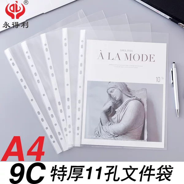 A4 Transparent File Bag 11-Hole Loose-Leaf Bag Insert Bag Office Information Bag Waterproof Protective Bag Punched File Bag