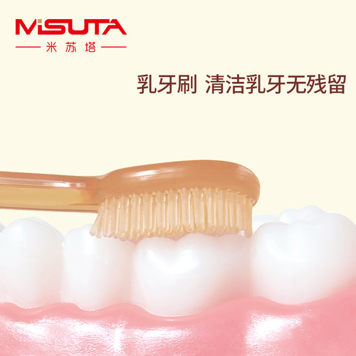 Baby silicone toothbrush toddler oral cleaner baby tongue coating deciduous teeth cleaning 0-18 months newborn