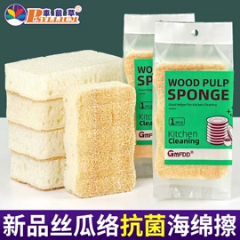 海绵擦;抹布、百洁布;清洁球/刷