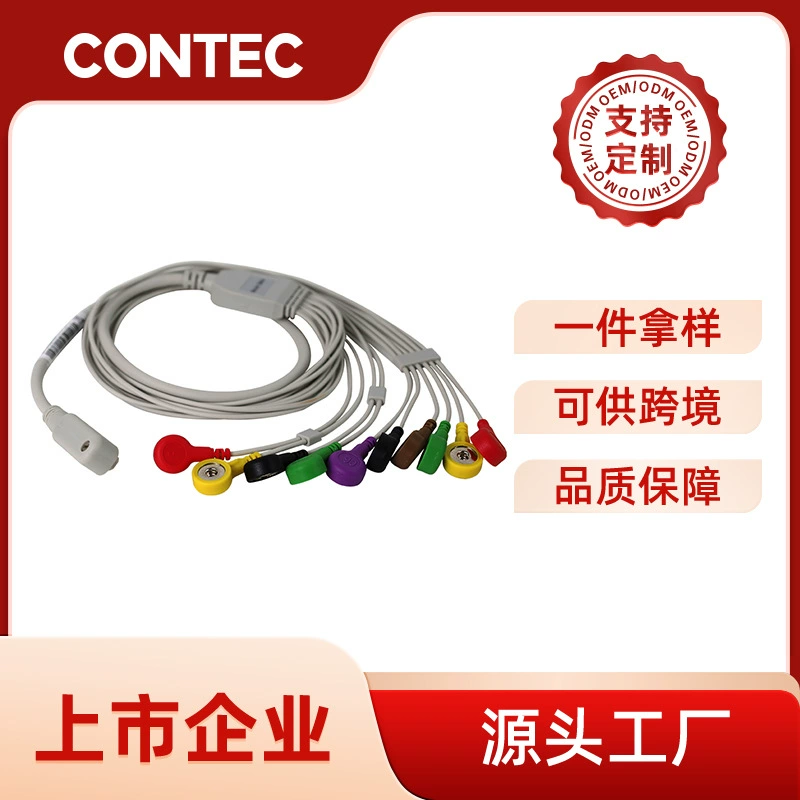 Kangtai изготовленный на заказ провод ЭКГ машина аксессуары ЭКГ 12 подводящий провод всасывающий шар нагрудный шар зажим для конечностей