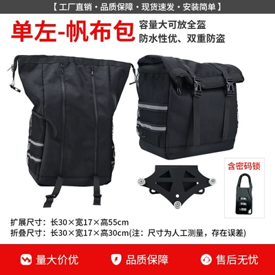 Honda NX400 crash bars, upper and: Motorcycle bumper - single-left-full-face-helmet-canvas-saddlebag-quick-release-bracket-anti-theft-lock