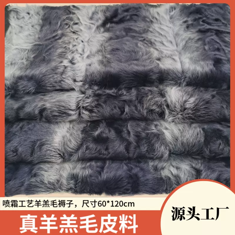 绵羊皮头层喷霜灰黑色整张条纹印花皮料男士内胆喷霜灰黑箱包家居
