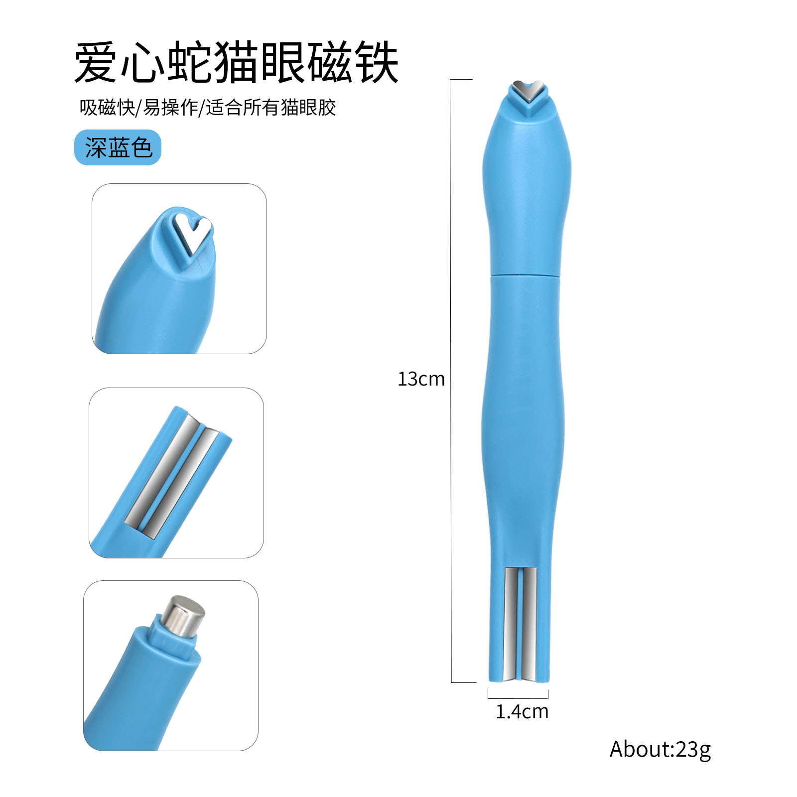 Herramientas para decoración de uñas, imán magnético súper fuerte para ojo de gato con varios estilos, imán para gel de ojo de gato, varita magnética multifuncional pequeña
