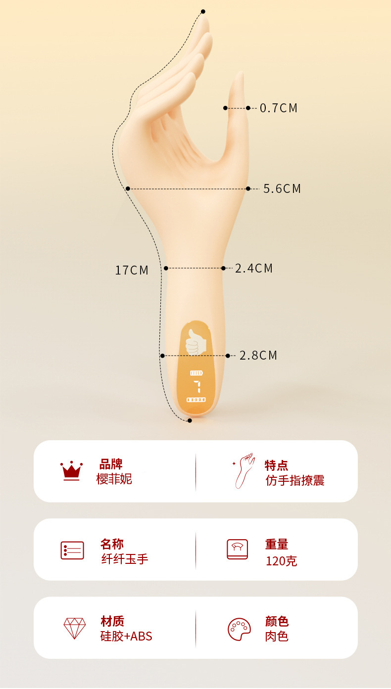 Men’s Prostate Massager Silicone Manual Penis Trainer with Button Control — detail image 24