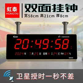 挂钟、壁钟;闹钟、台钟;计时器