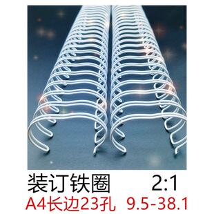 A4�L߅297mm23����2��1�bӆ�FȦ�p��yoȦ��ɫ����bӆȦ9.5-38mm