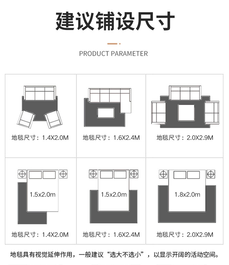 轻奢地毯,卧室满铺毯,客厅沙发毯,爬行毯