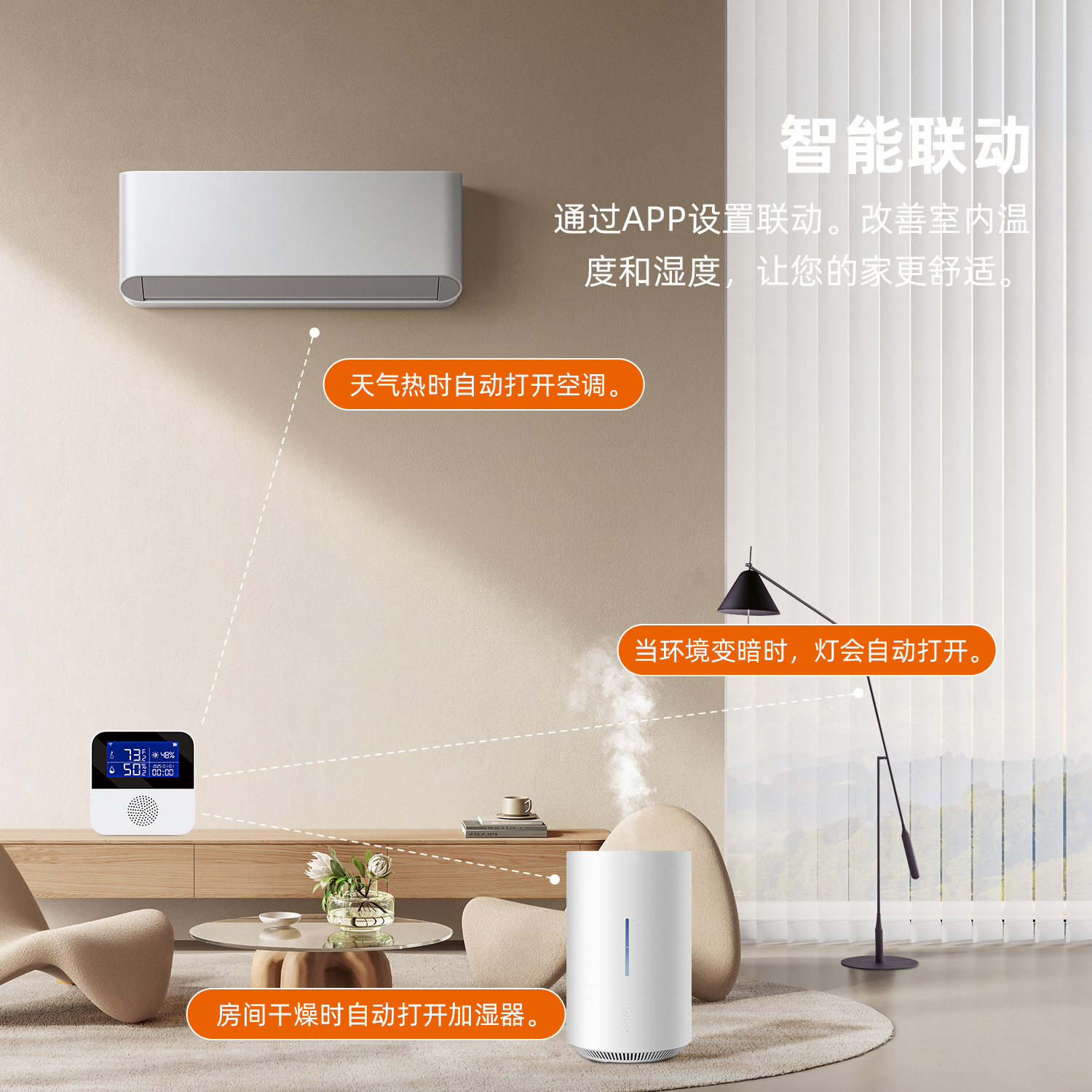 AS91W-中文详情页_12