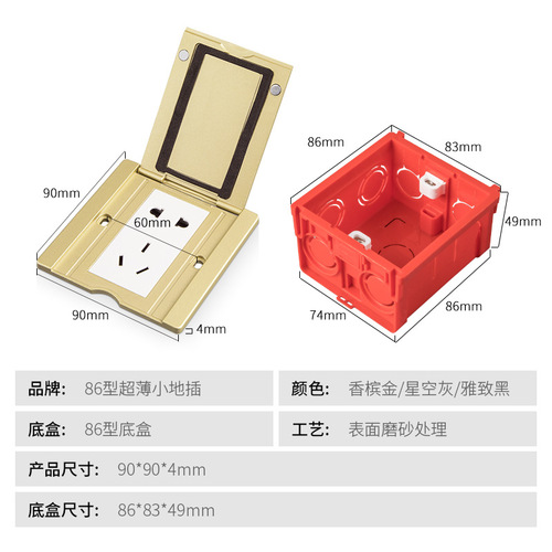 International electrician type 86 ground plug open flip-top invisible socket five-hole ground socket with USB ground plug