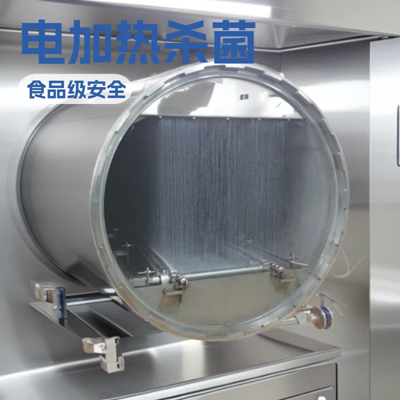 盒式包装杀菌锅 老汤灭菌锅 诸城杀菌锅电加热食品级