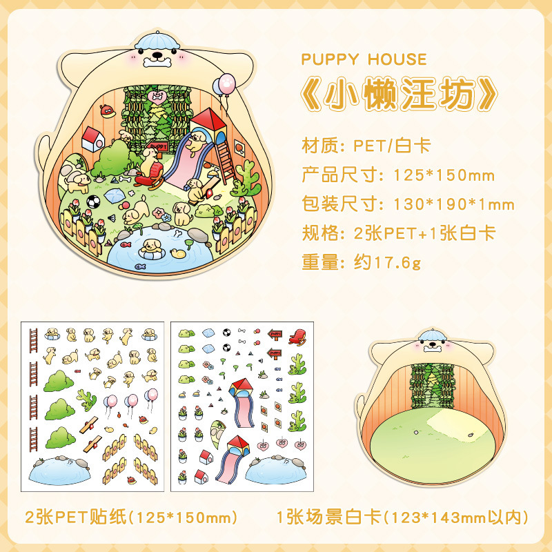 Little lazy wangfang