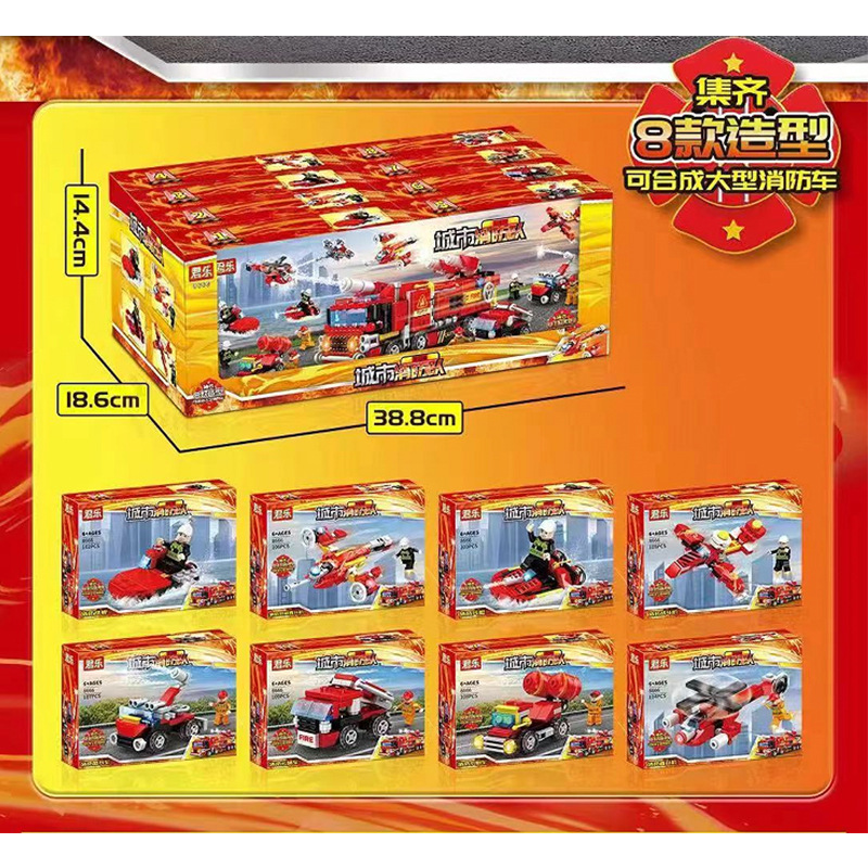 8666 fire truck eight in one [8 boxes a set, ordered by multiples of 8]]